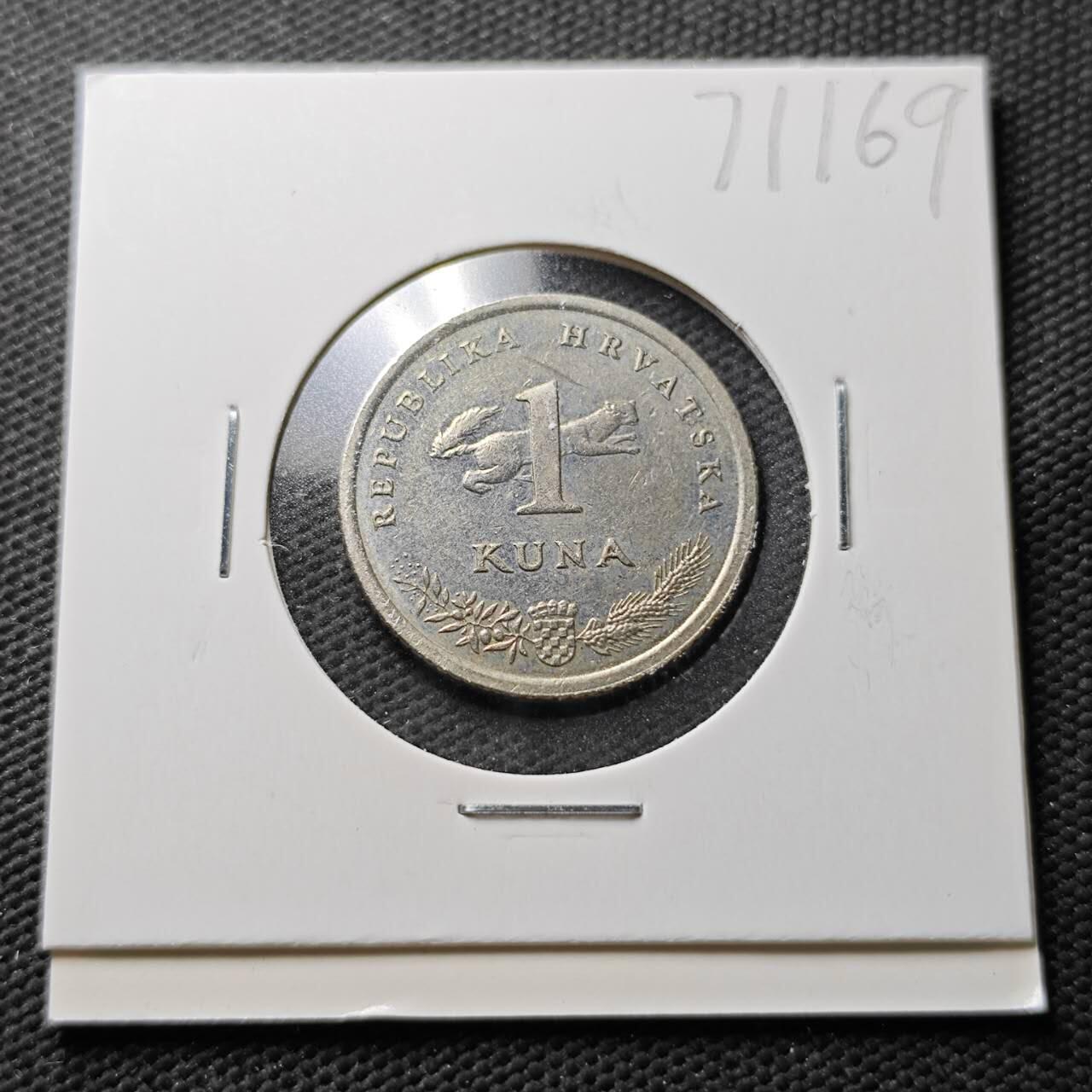 KK钱币收藏小铺  第371场  2月预留时间 周末发货  2004克罗地亚1库纳 偶年份