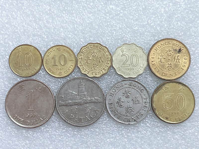 第一海外回流一元起拍收藏 散集专场  第267期 - 香港不同面值硬币 9枚