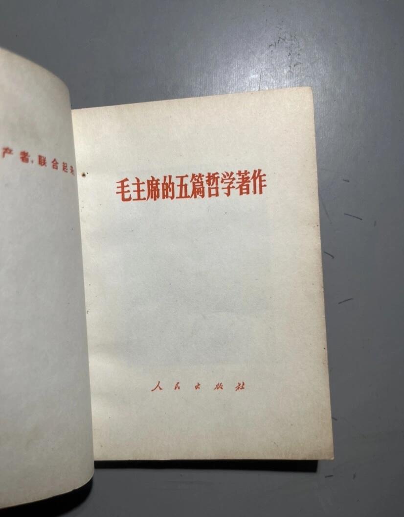 江南站旧书，连环画专场 旧书