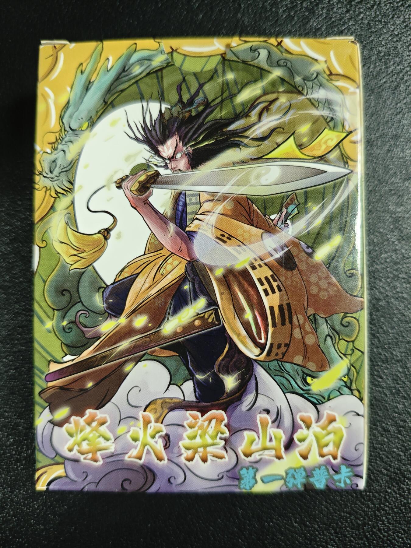 天玑星卡拍第138期《11.17周一截拍》持续收拍收评中 满赠卡需备注