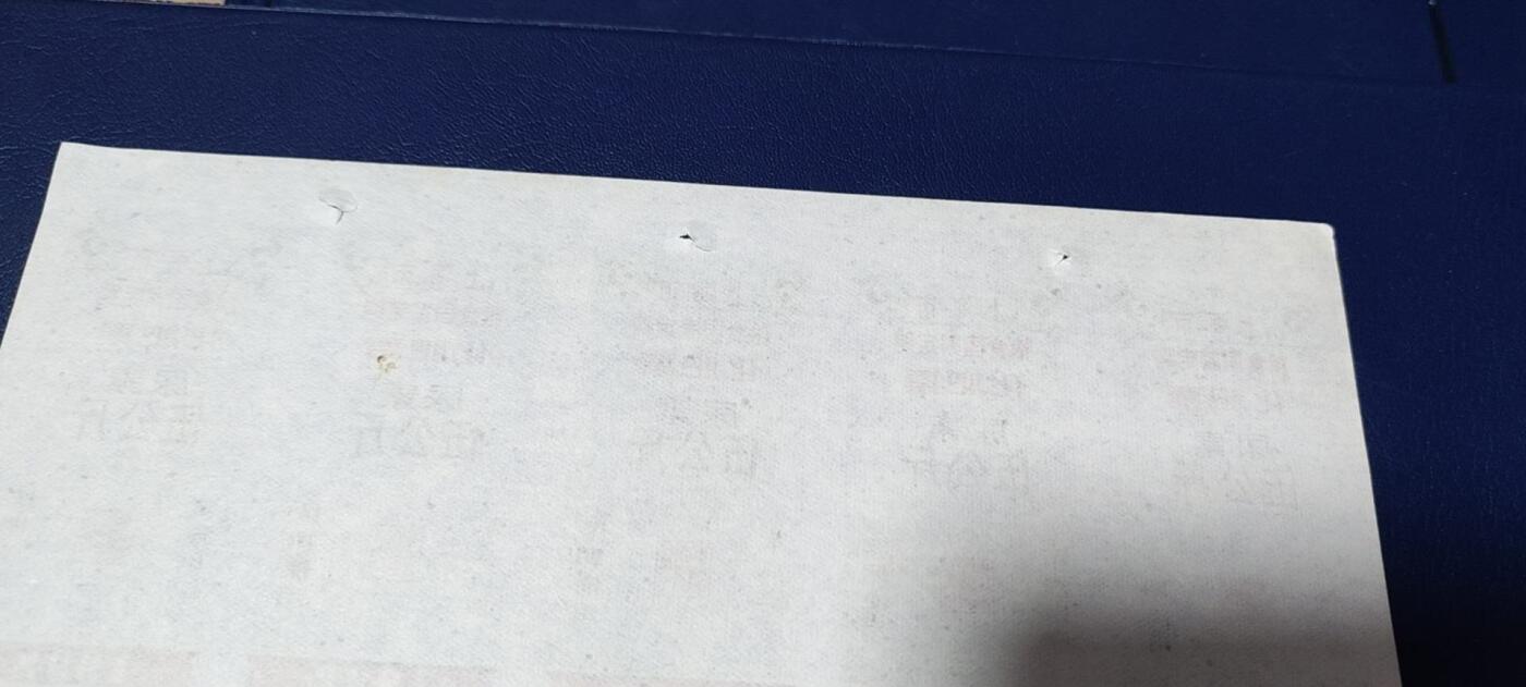 票证拍场，都是整版或者联票 🔥县级🔥上海市粮食国家订购化肥票，1992年发行，尿素伍公斤。定点供应，按期使用，整版十张！