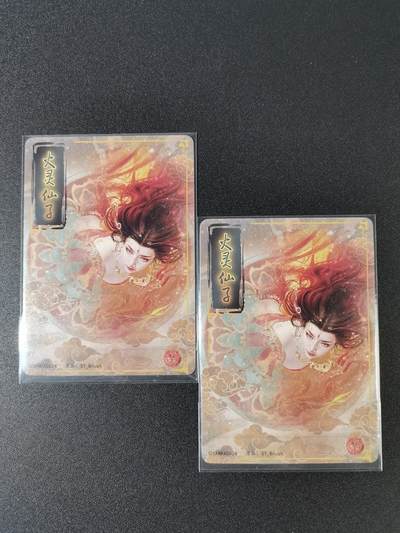 NO.15 好又多金牌大场，双11狂欢继续！每周一站式配齐，方便凑单！（周6晚8点截拍，卖家送拍0抽成！） - （妖姬传第10弹②）燎原妖姬传 刷子 火灵仙子 双服饰一对 粗闪