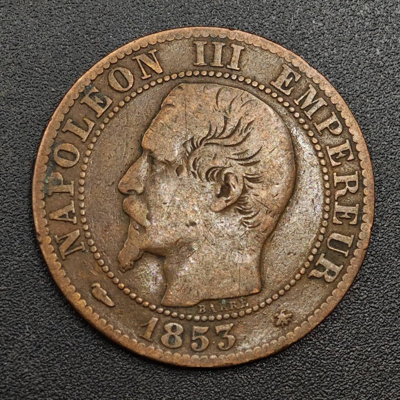 【淘币小摊】限时拍第七百九十七拍  老铜币场  满百包邮可预留两周  周一统一发货  法国1853年拿破仑三世5分铜币