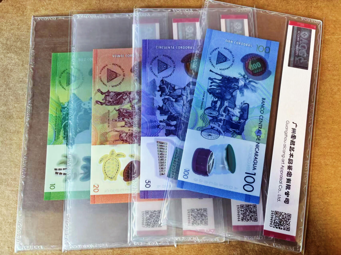 【Blue Auction】世界纸币精拍第751期——18级TOP拍卖/信誉/品质/专业/高效💫 【一组4张】尼加拉瓜 2014年10-100科多巴 ACG69EPQ星星-67EPQ