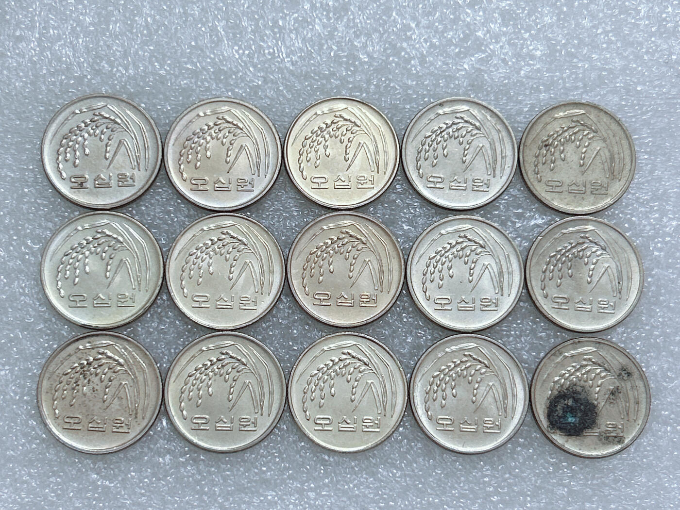 第一海外回流一元起拍收藏 散集专场  第267期 韩国00年代稻谷50元硬币 15枚 原光品