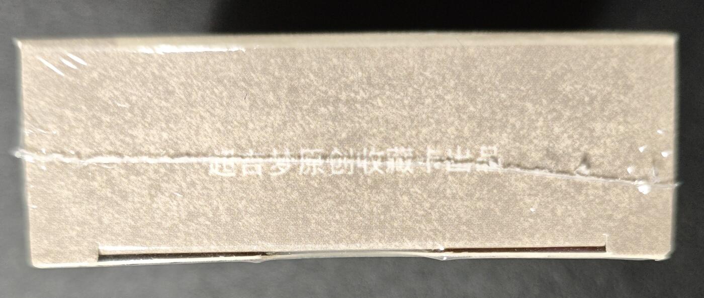 天玑星卡拍第140期《11.20周四截拍》持续收拍收评中 满赠卡需备注