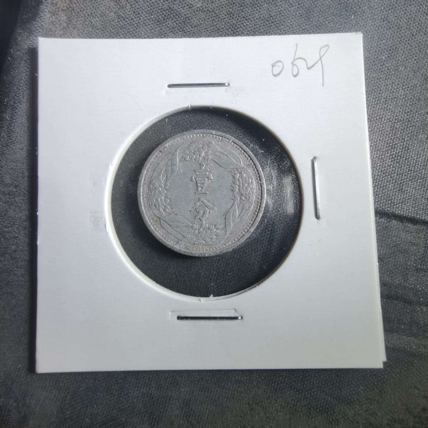 沼泽如烟--第906场 康德七年一分