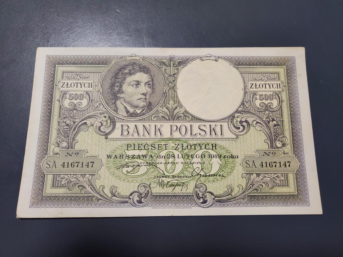 11月16号晚上8点 外国纸币自动截拍第60场 波兰稀少品种美品