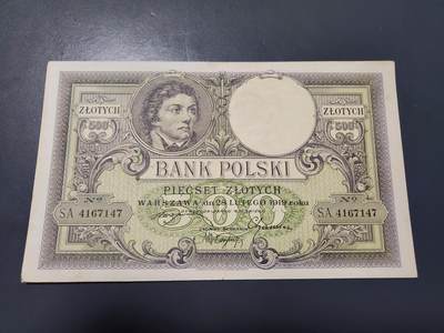 11月16号晚上8点 外国纸币自动截拍第60场 - 波兰稀少品种美品