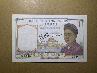《艾美收藏》第220期-11.16周日外币畅拍场 - 法属印度支那1皮 UNC 1946年 边缘轻微黄