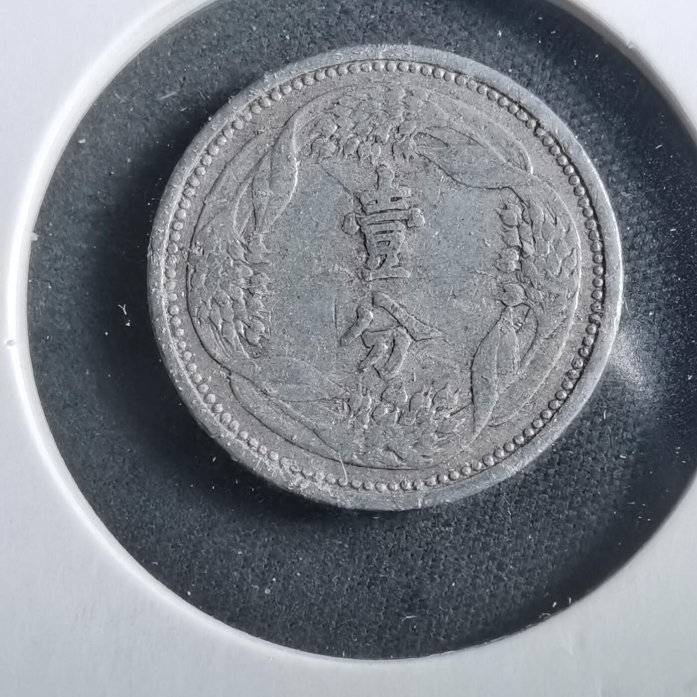 沼泽如烟--第906场 康德六年一分