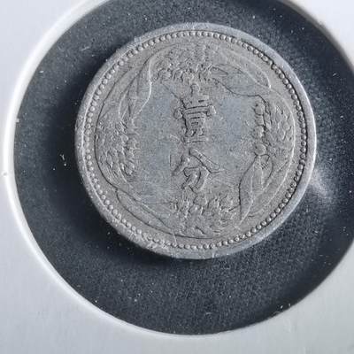 沼泽如烟--第906场 - 康德六年一分