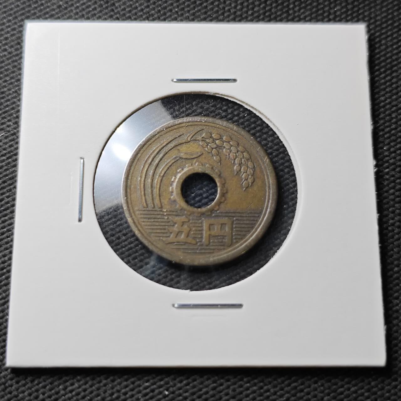 KK钱币收藏小铺  第371场  2月预留时间 周末发货  日本繁体国旧5元