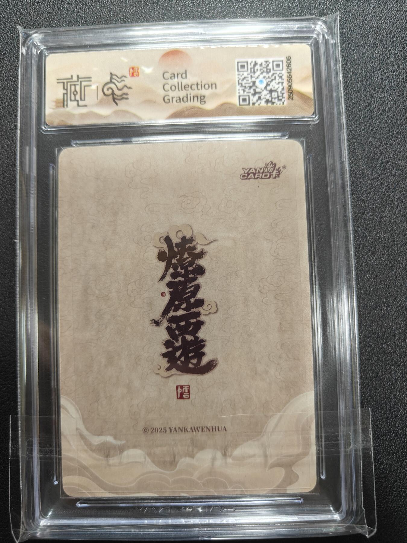 天玑星卡拍第138期《11.17周一截拍》持续收拍收评中 满赠卡需备注