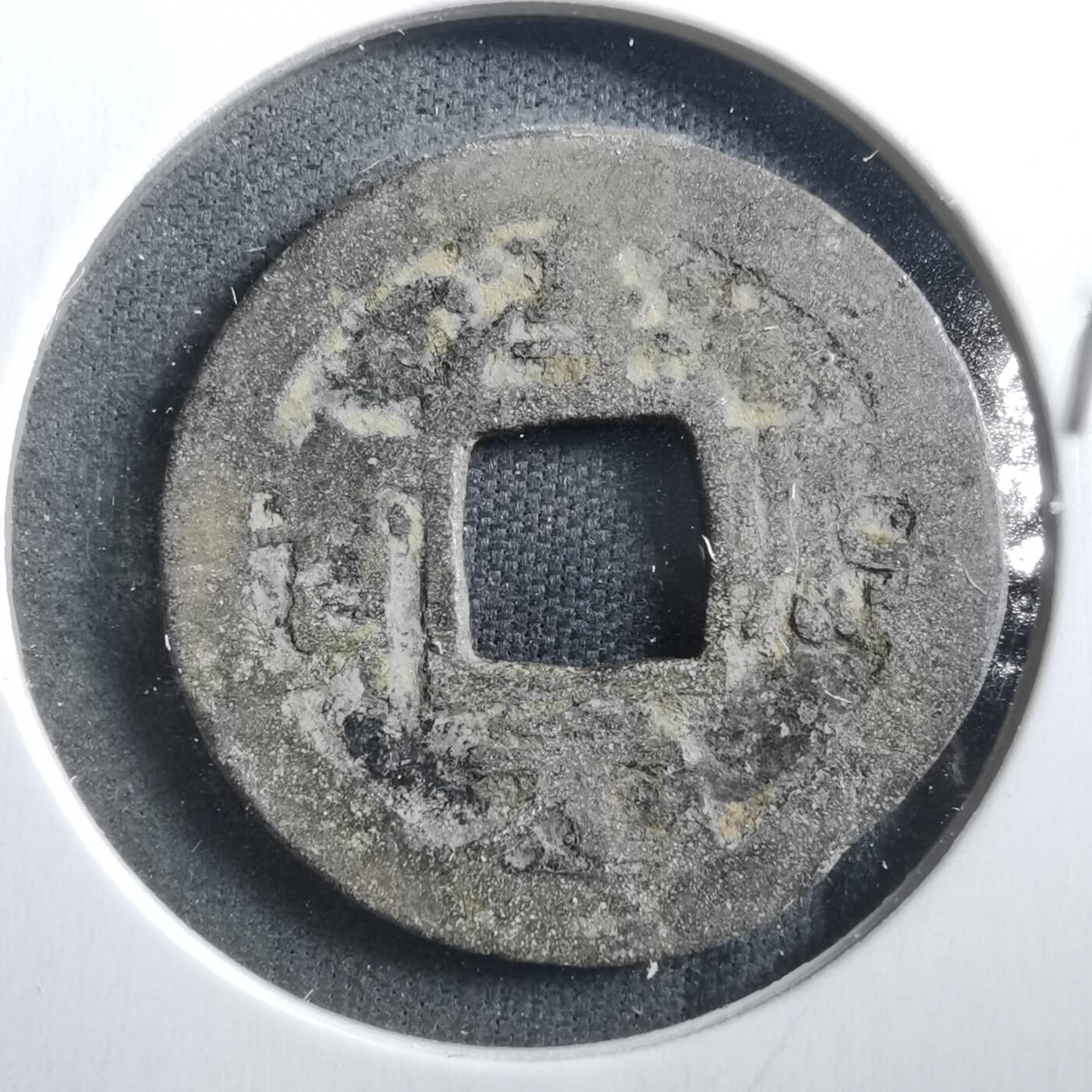 沼泽如烟--第906场