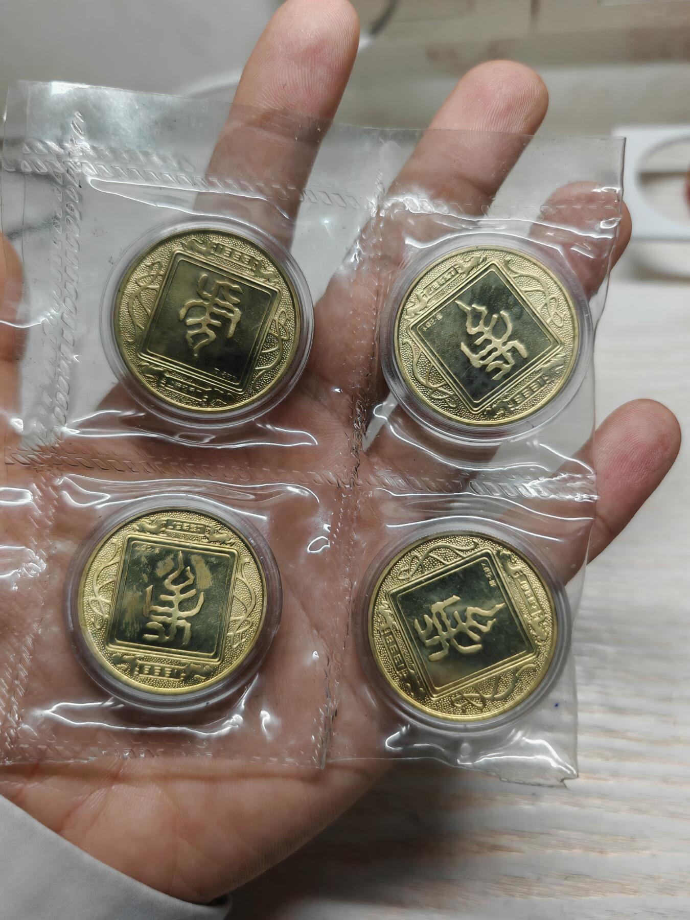 1998年上海造币厂虎年生肖纪念章4枚，原厂原封原铜光！直径33mm，本铜材质，品相完好