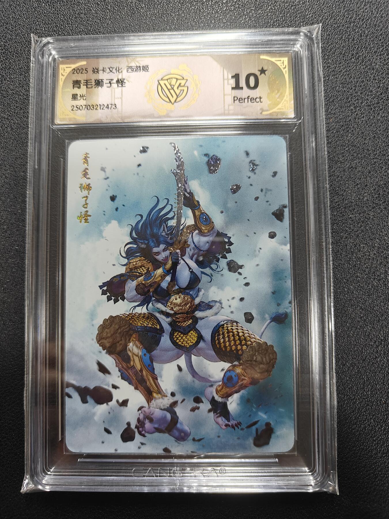 天玑星卡拍第138期《11.17周一截拍》持续收拍收评中 满赠卡需备注