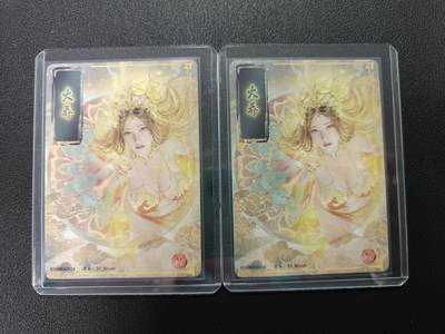 天玑星卡拍第138期《11.17周一截拍》持续收拍收评中 满赠卡需备注 - 燎原 人间传 刷子 大乔 幻彩折光（普通+清凉）