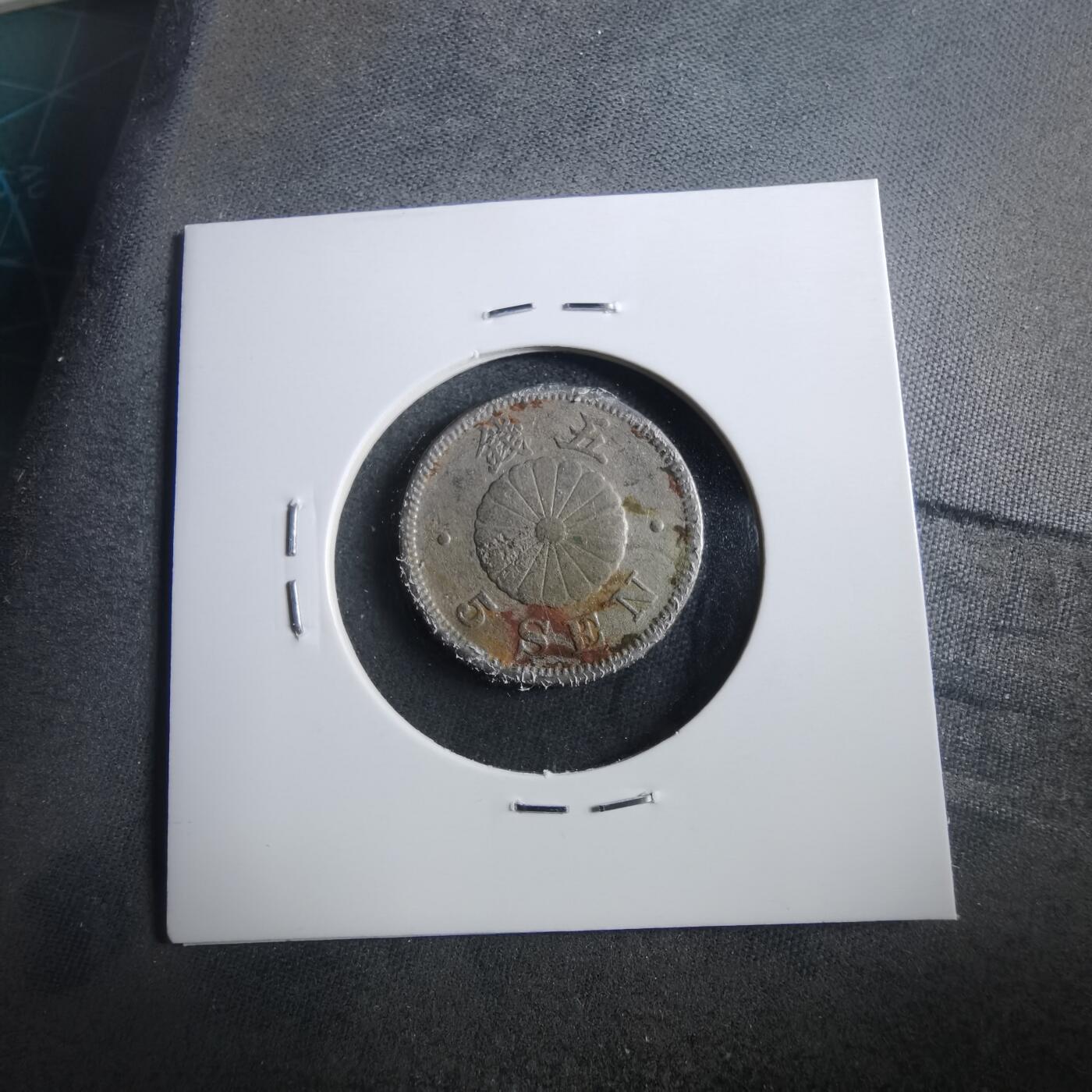 沼泽如烟--第906场