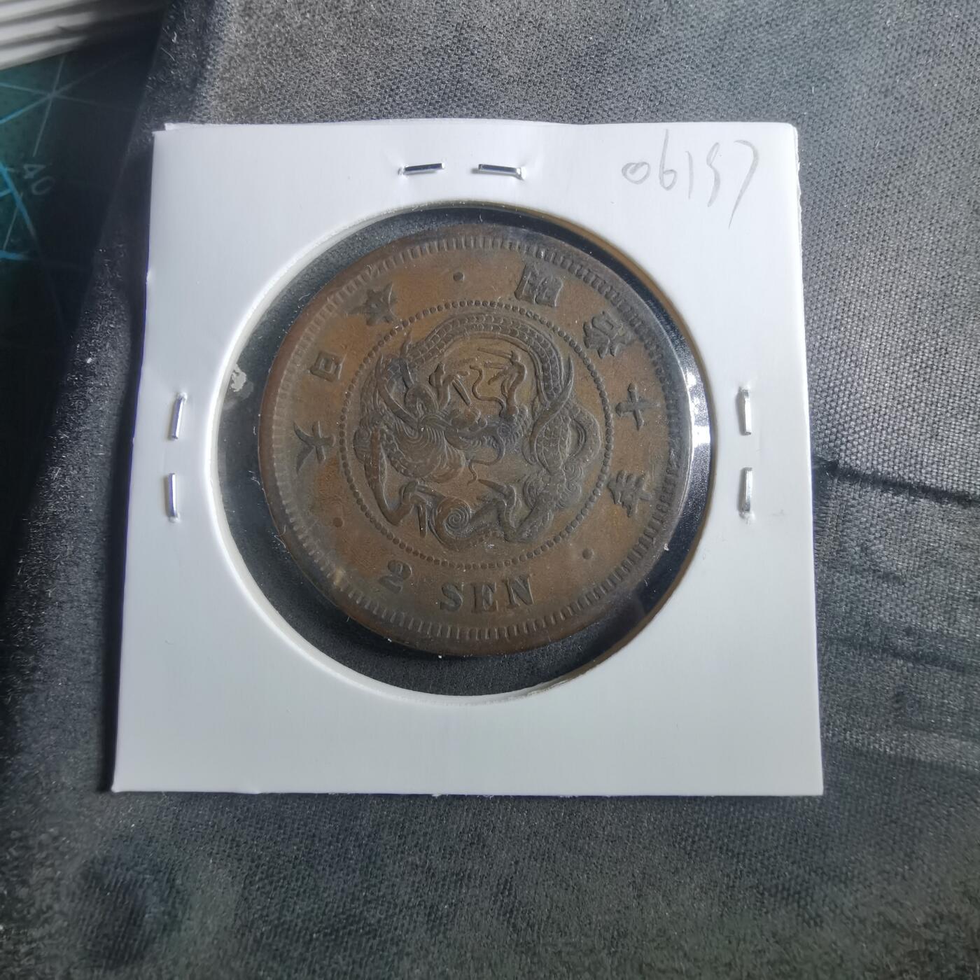 沼泽如烟--第906场