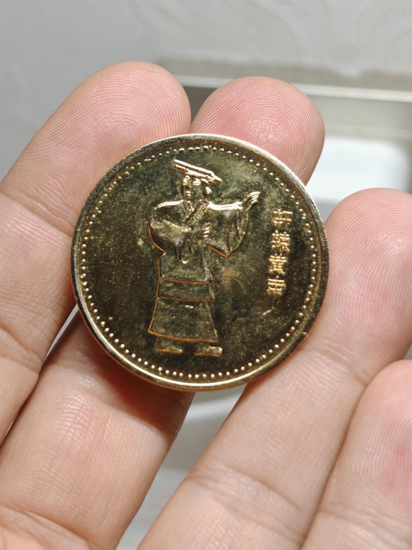 24K镀金  1994甲午年黄帝陵谒陵拜祖纪念币