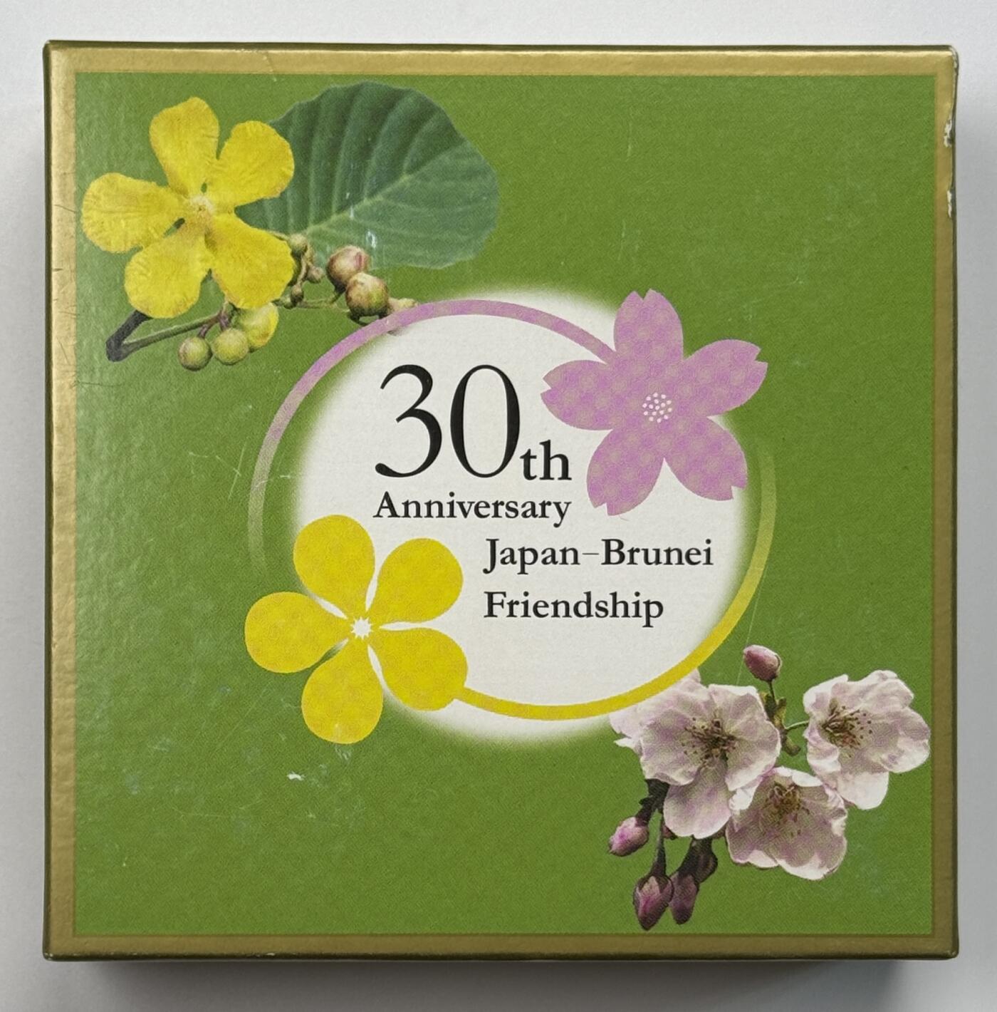 S&S Numismatic世界钱币-拍卖 第115期  文莱2014年 文莱日本建交30周年 30文莱元精制纪念银币 盒证齐全 31.1克999银