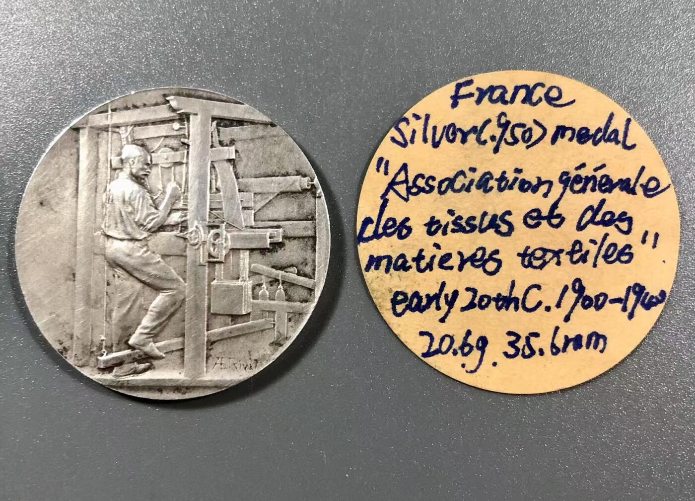 七河·世界币章小拍（总第27期） 少见！法兰西纺织总协会银质奖章