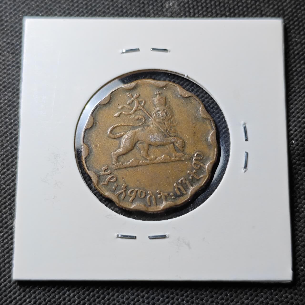 KK钱币收藏小铺  第371场  2月预留时间 周末发货  埃塞俄比亚25分铜币