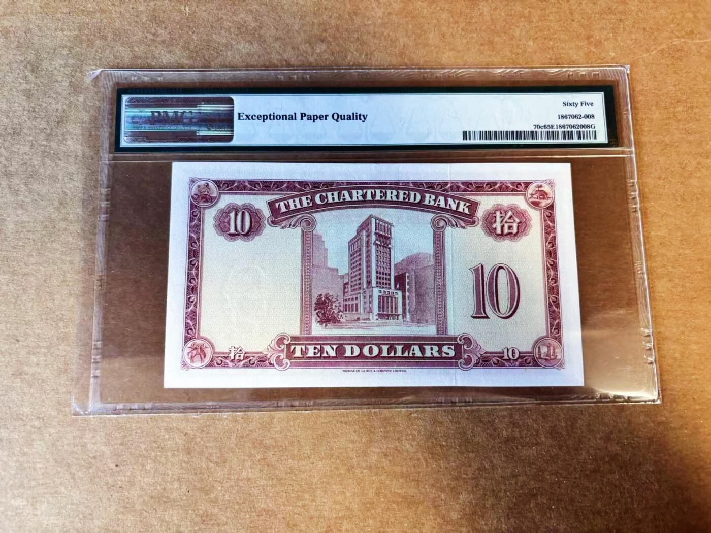 【Blue Auction】世界纸币精拍第751期——18级TOP拍卖/信誉/品质/专业/高效💫 香港 渣打 1962-70年10元 红钥匙 PMG65EPQ 