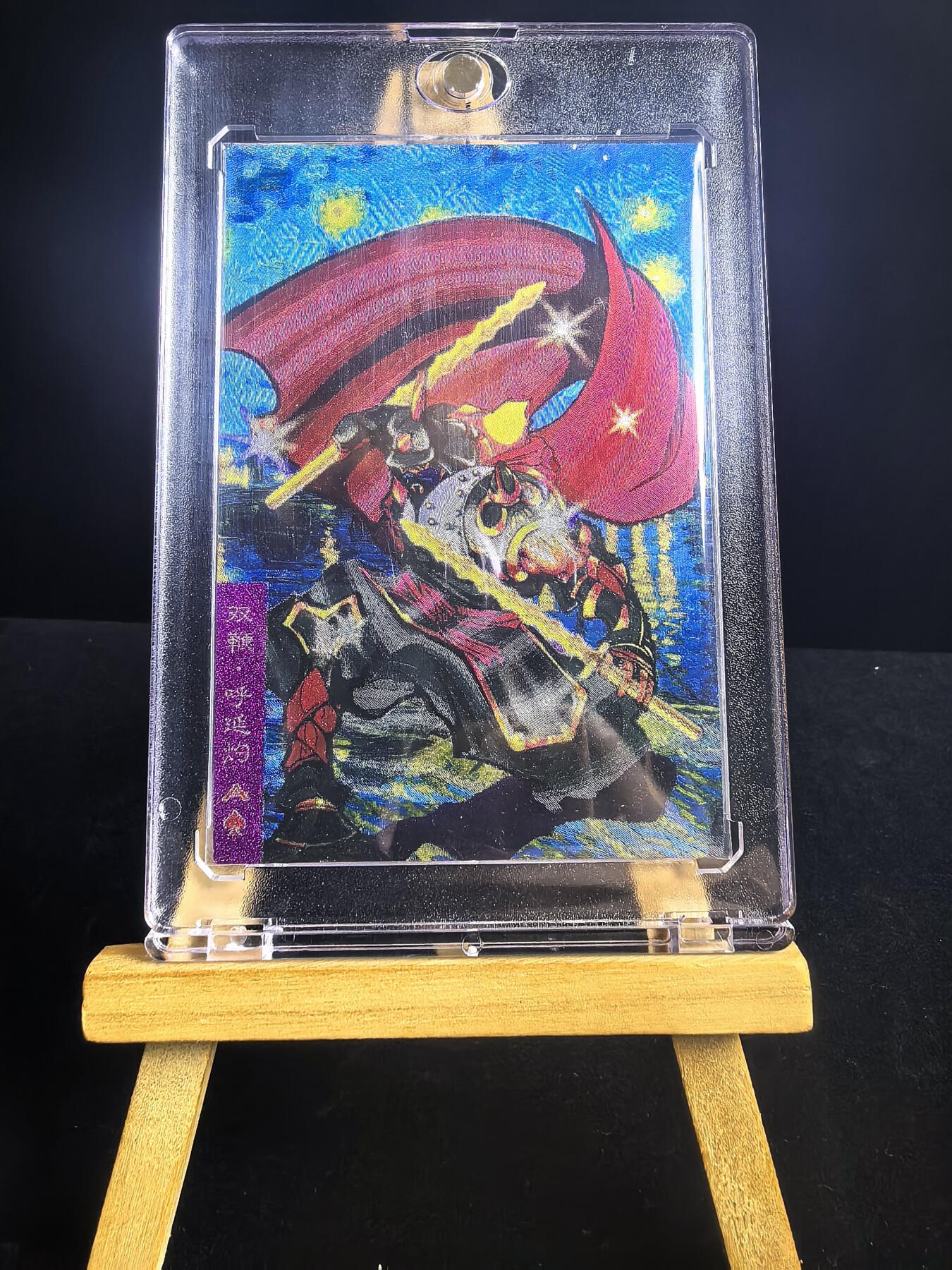 无佣金 不寄存 不收拍 链接少 我只是一个小小的卡牌收藏玩家   需要多宫大佬请私聊 部分卡牌设有底价（不想玩的那么累，即使有底价也会比市场价便宜的多，懂的自然懂） 拒绝小号抬价 大家放心拍 所有拍品部分套有卡膜 部分卡牌多宫 自制卡牌 不包厂瑕 放大镜 品控 勿拍 流拍商品会循环 感谢大家支持 留个关注 不定时上新 谢谢 藏无缺卡牌 满赠 油画水浒重置 呼延灼