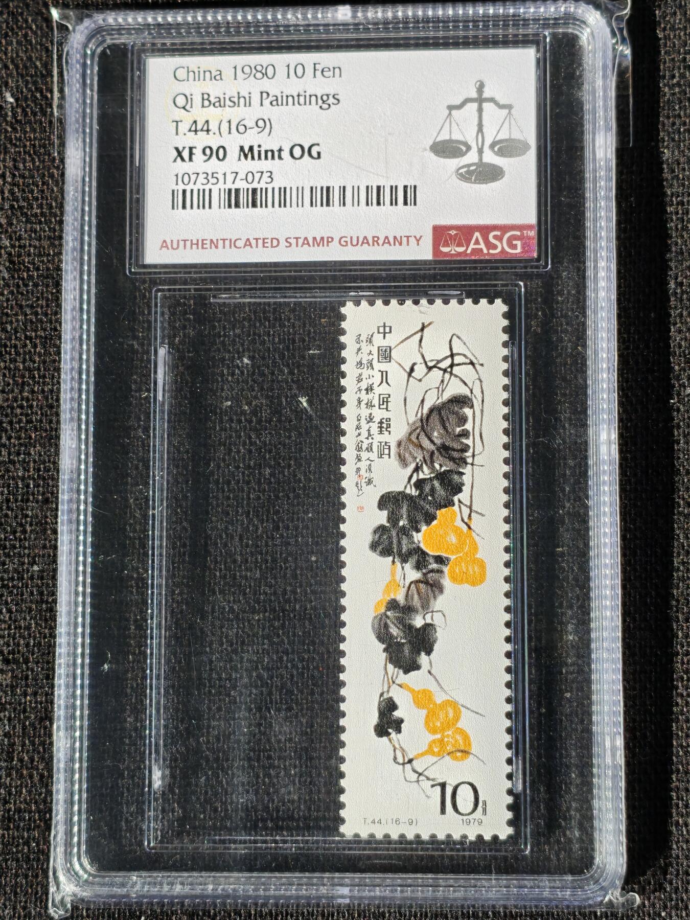 刘世昌艺术品销售中心～虎踞龙蟠*金杨在线联拍群第509期