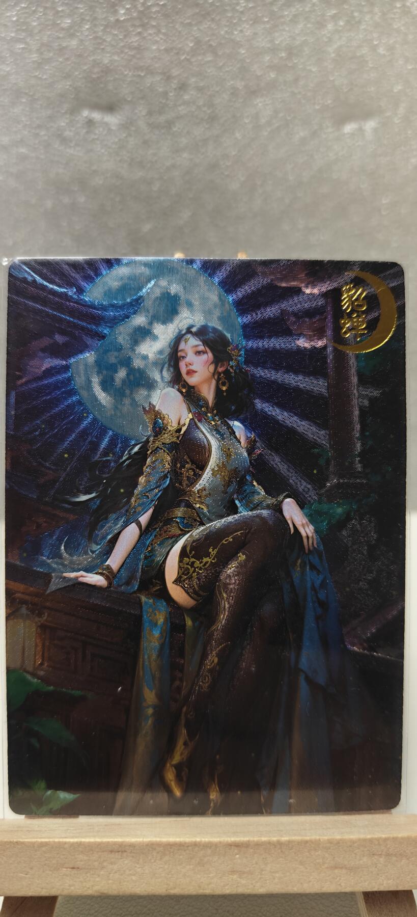 【甄选卡牌——第九场】（炎卡，奇典） 【奇典-小金包】貂蝉