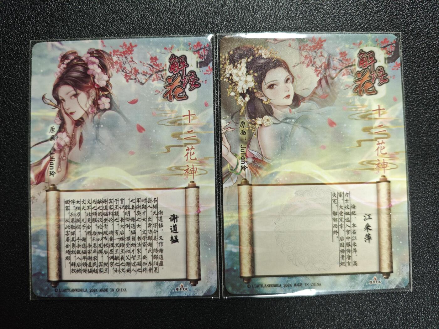 天玑星卡拍第138期《11.17周一截拍》持续收拍收评中 满赠卡需备注