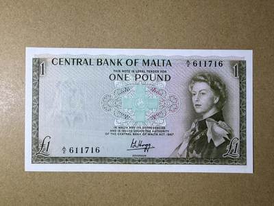 《艾美收藏》第220期-11.16周日外币畅拍场 - 马耳他1镑 UNC 1969年 戎装女王 无4