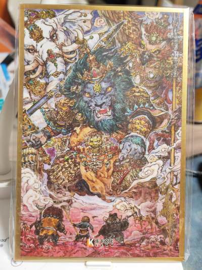 阳大大卡牌拍卖第82期（持续收拍品，周五晚上九点截拍，进群福利早知道） -  【亲签色纸】乐卡文化 郭京辉 西游手记 第二弹 狮驼三妖 亲签色纸