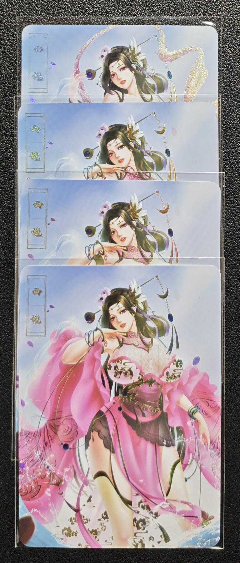 天玑星卡拍第138期《11.17周一截拍》持续收拍收评中 满赠卡需备注 绘天阁 妍华传 西施 四渐变 彩闪 四张