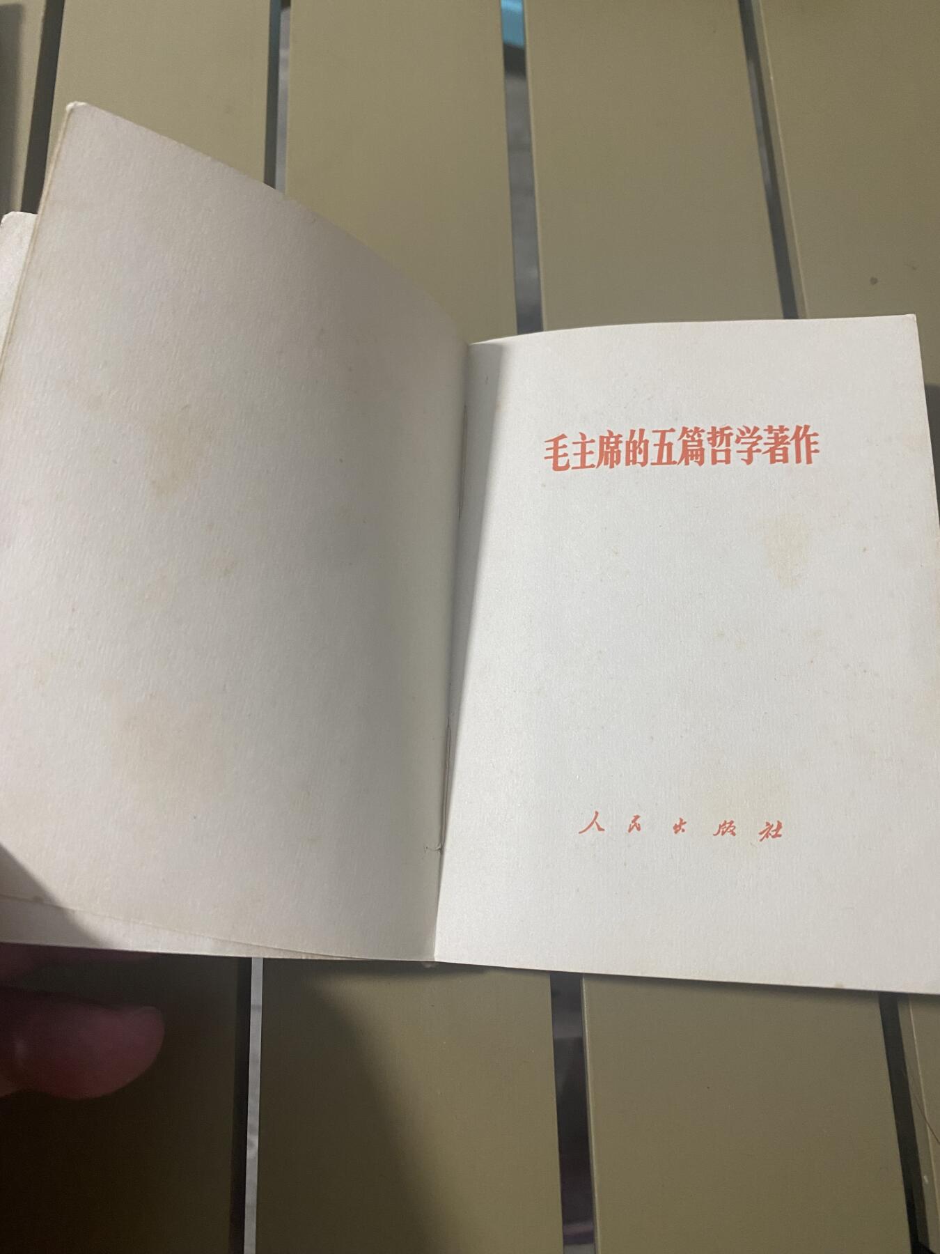 江南站旧书，连环画专场 旧书