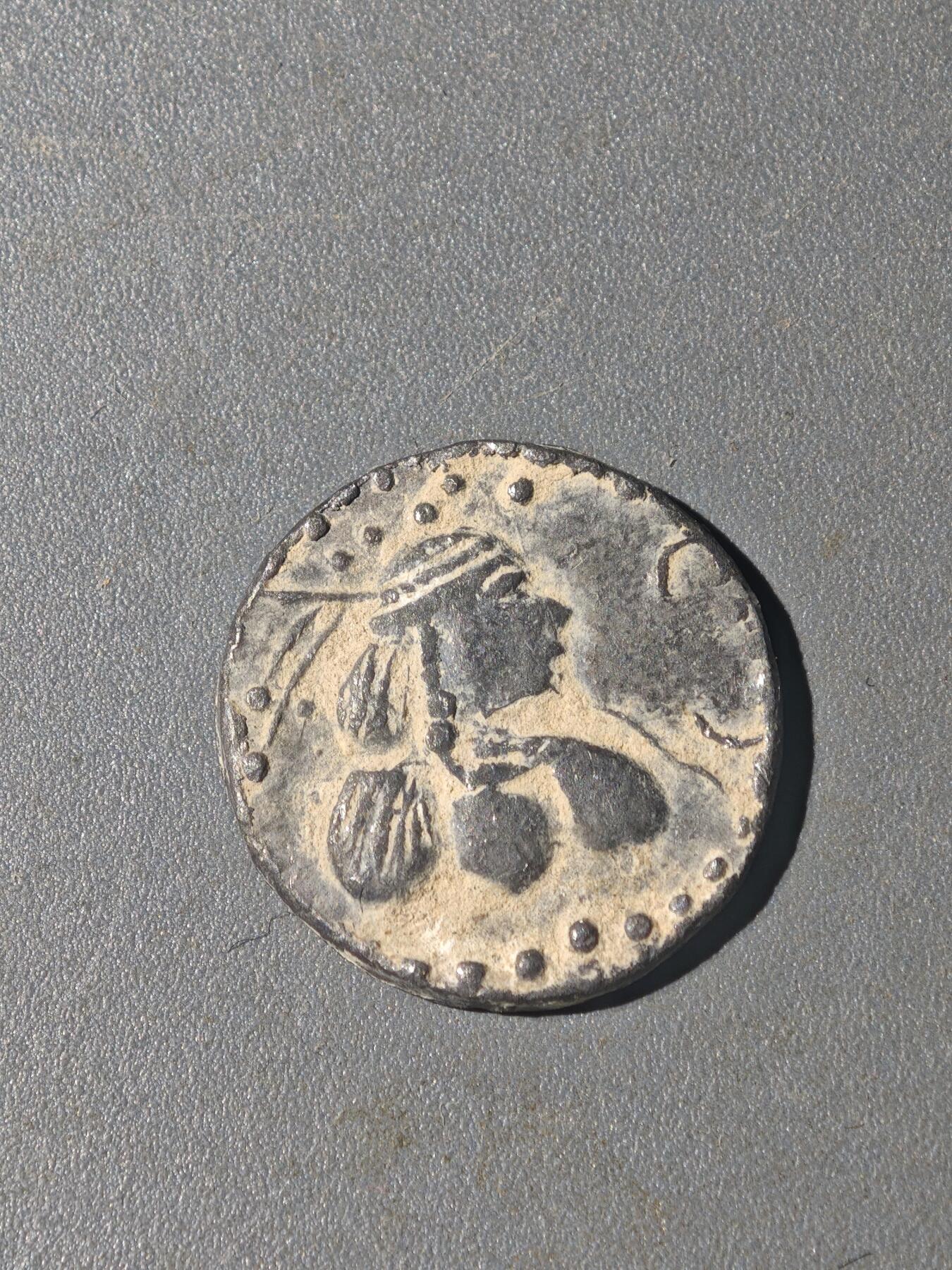 86期回流戒指饰品杂件纪念章丝路钱币专场 A钱币版别