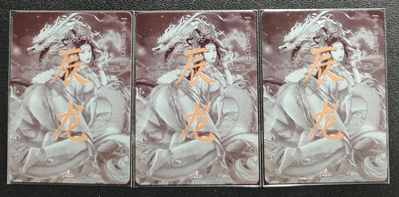 天玑星卡拍第138期《11.17周一截拍》持续收拍收评中 满赠卡需备注