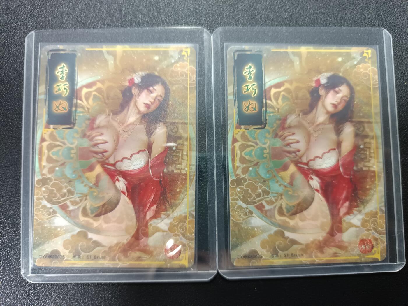 天玑星卡拍第138期《11.17周一截拍》持续收拍收评中 满赠卡需备注