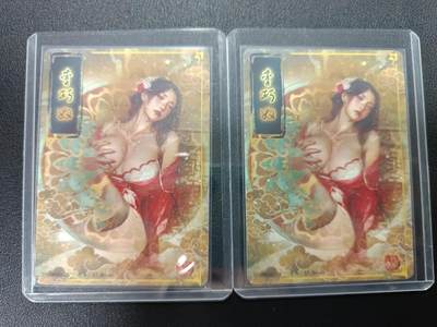 天玑星卡拍第138期《11.17周一截拍》持续收拍收评中 满赠卡需备注 - 燎原 人间传 刷子 李巧奴 幻彩折光（普通+清凉）