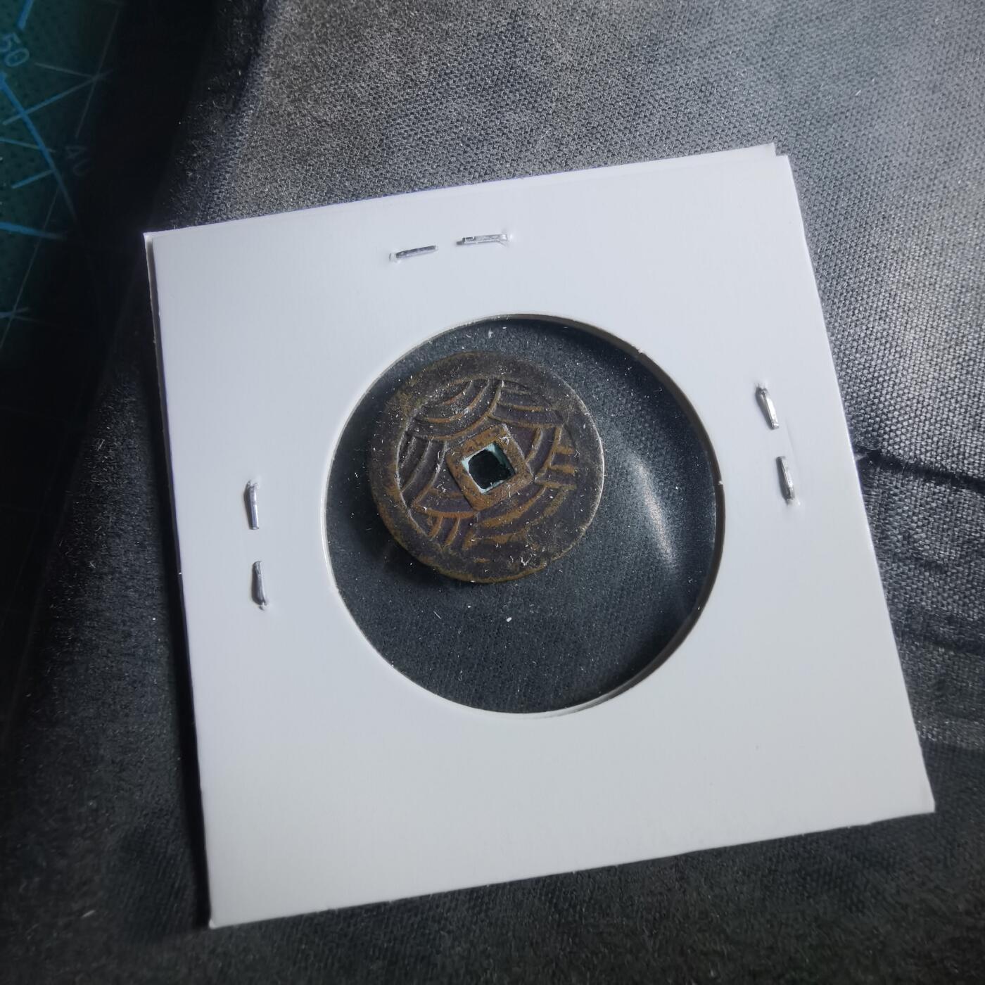 沼泽如烟--第906场 宽永通宝花钱