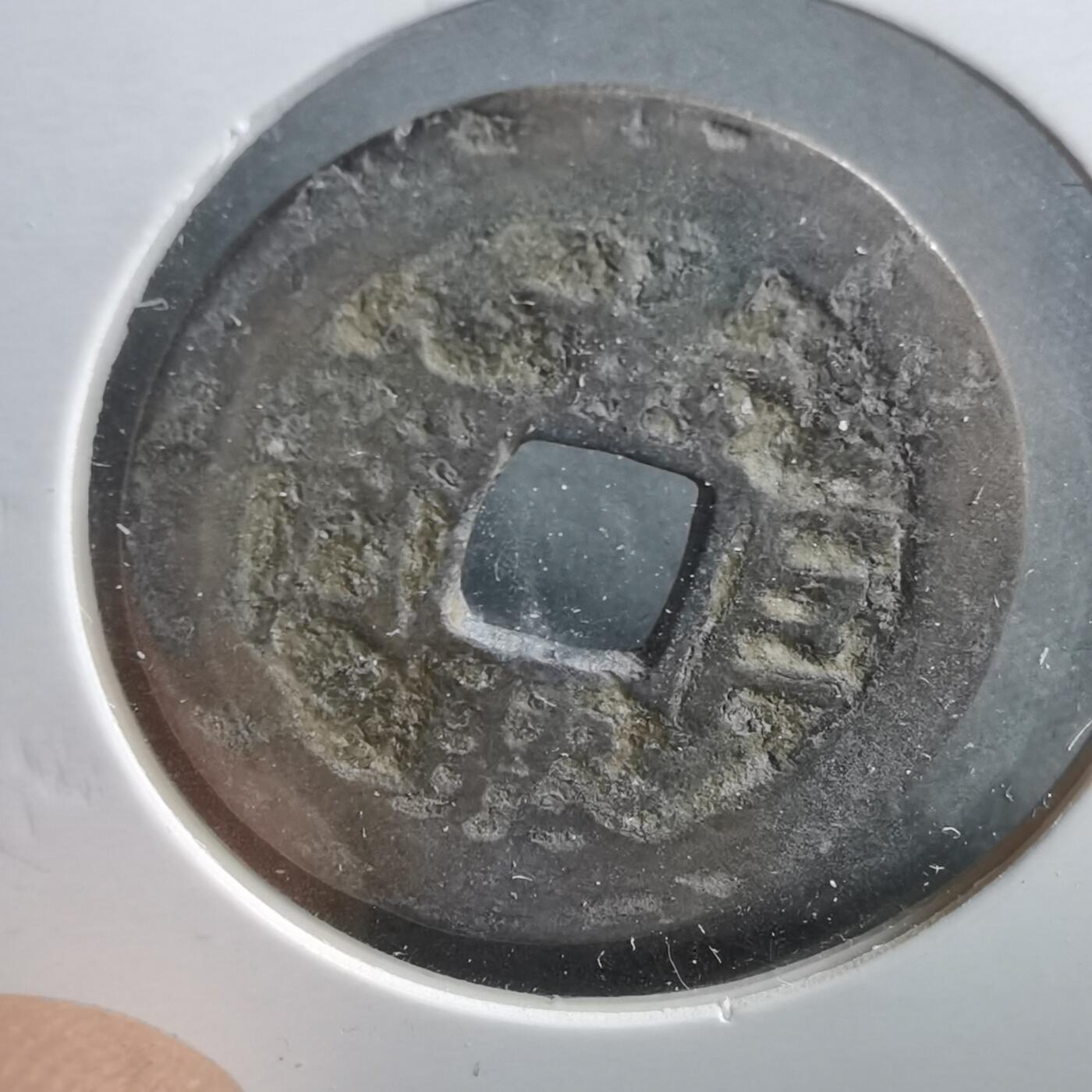 沼泽如烟--第906场 景兴巨宝