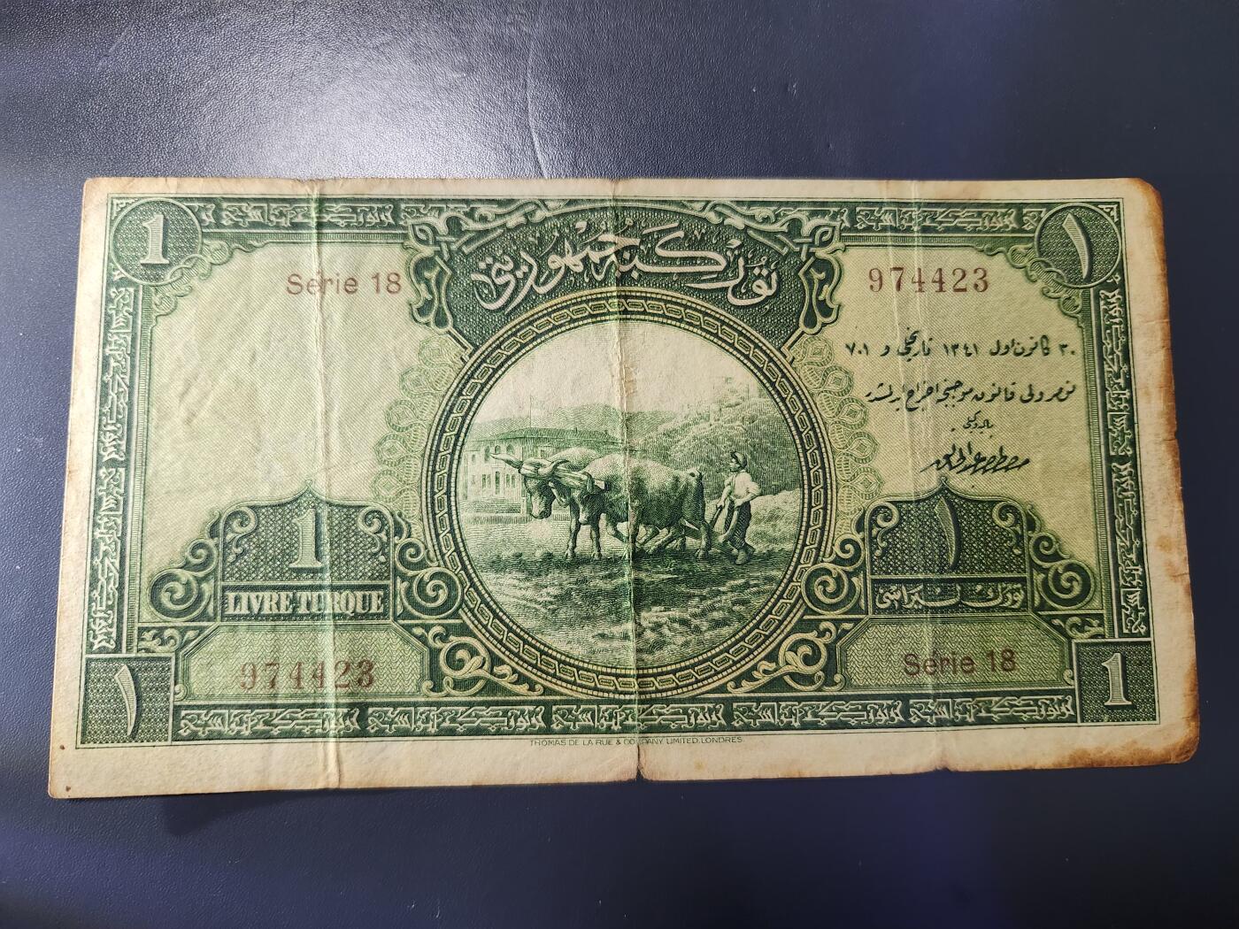 11月16号晚上8点 外国纸币自动截拍第60场 珍稀品