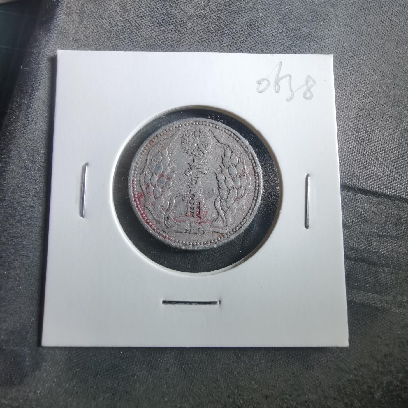 沼泽如烟--第906场 康德八年一角