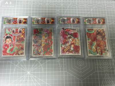 无佣金 不寄存 不收拍 链接少 我只是一个小小的卡牌收藏玩家   需要多宫大佬请私聊 部分卡牌设有底价（不想玩的那么累，即使有底价也会比市场价便宜的多，懂的自然懂） 拒绝小号抬价 大家放心拍 所有拍品部分套有卡膜 部分卡牌多宫 自制卡牌 不包厂瑕 放大镜 品控 勿拍 流拍商品会循环 感谢大家支持 留个关注 不定时上新 谢谢 - 奇点卡牌 蛇年礼盒 新年贺岁粗闪卡砖一套