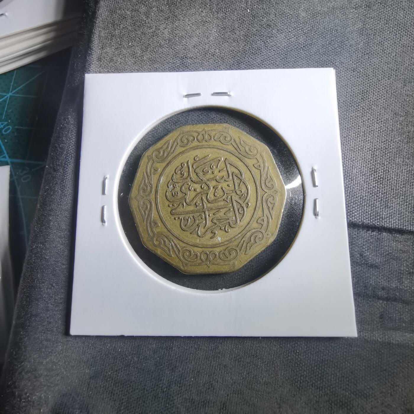 沼泽如烟--第906场 阿尔及利亚1981年10第纳尔