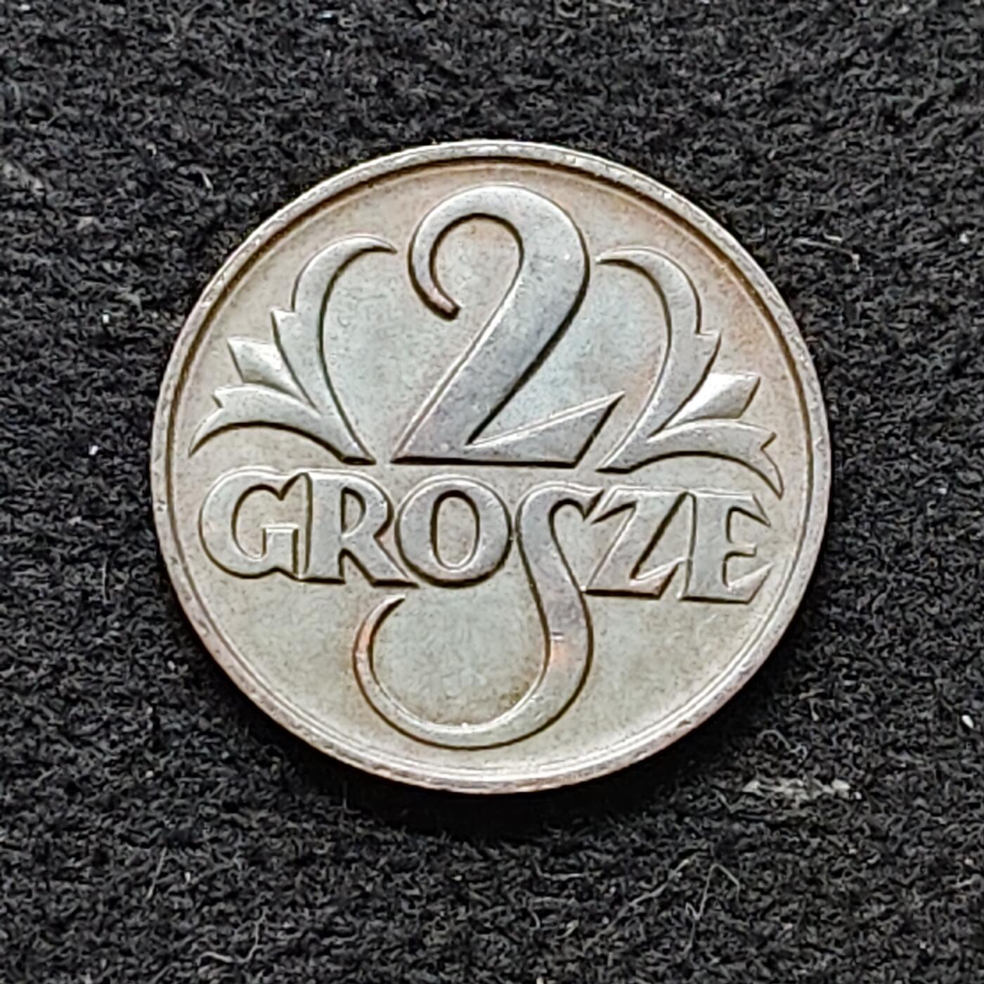 【全场包邮】纯粹捡漏拍478场（免费代拍第15场） 波兰1925年2格罗申