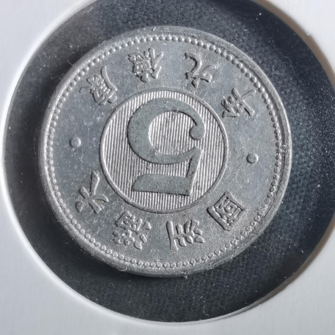 沼泽如烟--第906场 康德九年五分