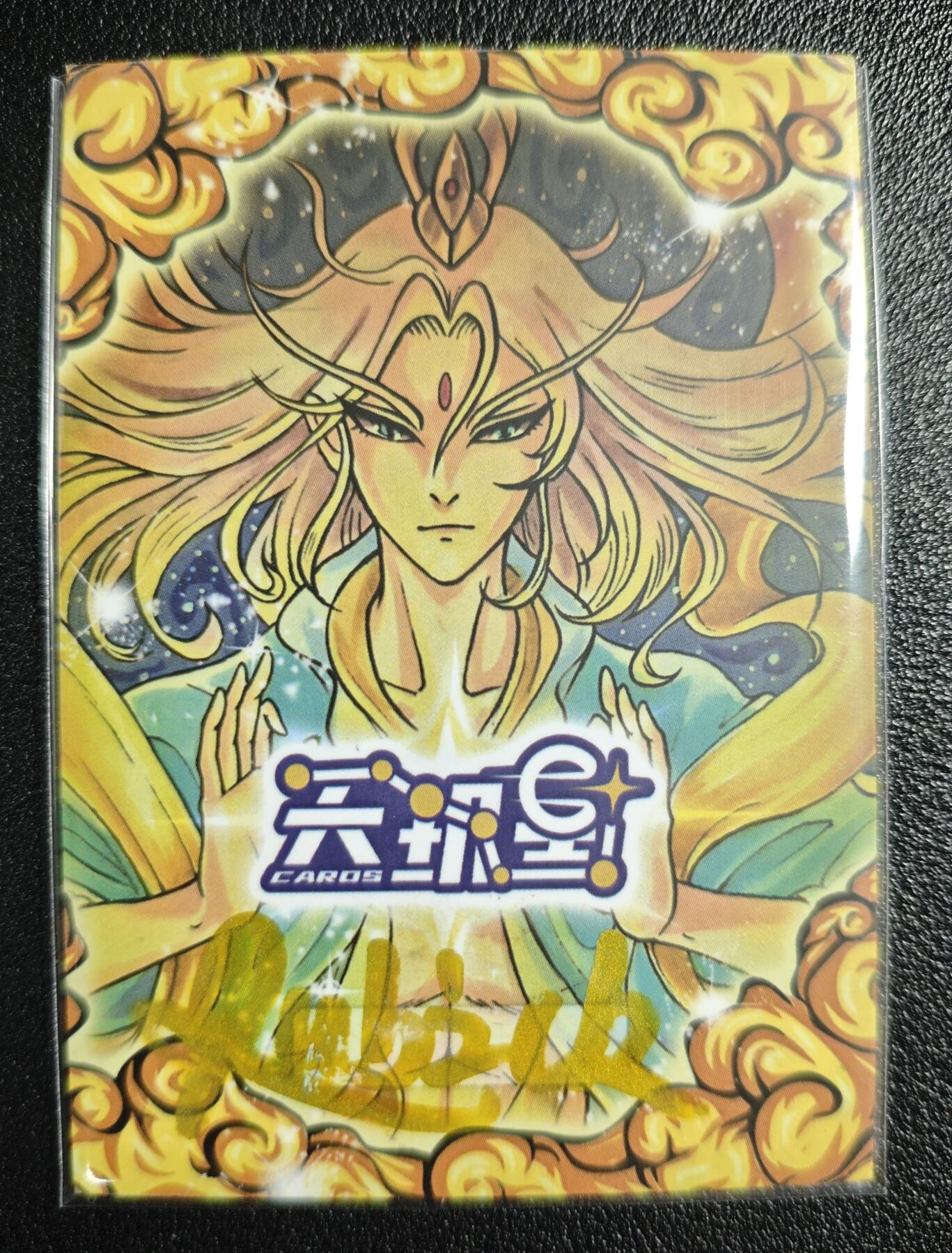 天玑星卡拍第140期《11.20周四截拍》持续收拍收评中 满赠卡需备注 【手绘卡】Rubick 伏羲 手绘卡